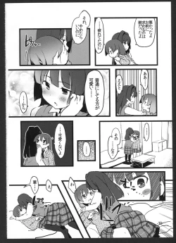 Page 9 of Perfect ☆ glacer