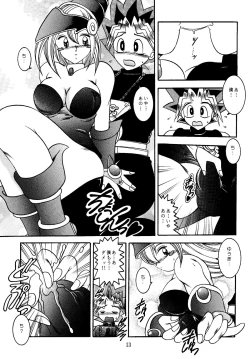 Page 13 of Mahou Tsukai no Deshi