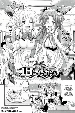 Page 30 of Pure Days