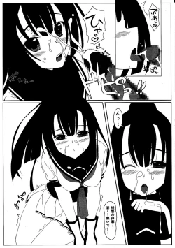 Page 10 of M-REPO 05