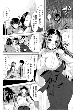 Page 150 of Action Pizazz 2015-02