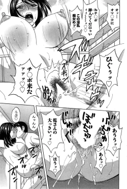 Page 181 of Action Pizazz 2015-02