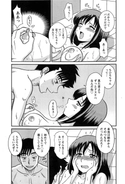 Page 193 of Action Pizazz 2015-02