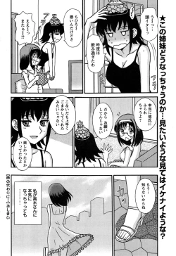 Page 202 of Action Pizazz 2015-02