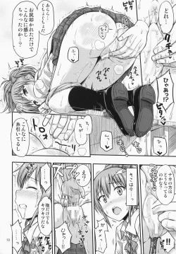 Page 11 of Oshioki!? Charisma Gyaru ☆