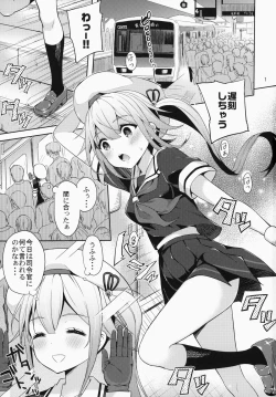 Page 2 of Harusame-chan Kikiippatsu!!