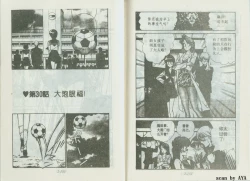 Page 80 of 乱丸XXXvol2