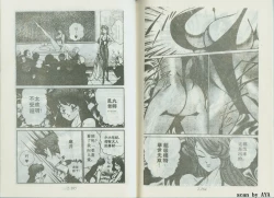Page 85 of 乱丸XXXvol2
