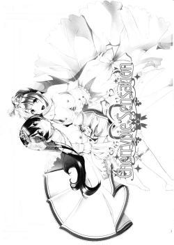 Page 2 of Cherrypie Sensation