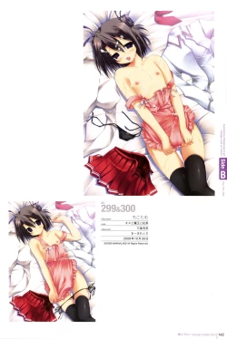 Page 131 of Hadaka Apron Visual Collection Final