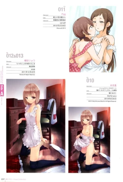 Page 13 of Hadaka Apron Visual Collection Final