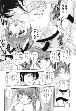 Page 138 of Imouto wa Idol!? - Sister is Idol