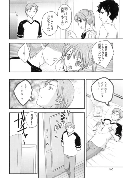 Page 165 of Imouto wa Idol!? - Sister is Idol