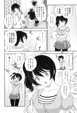 Page 181 of Imouto wa Idol!? - Sister is Idol