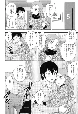 Page 23 of Imouto wa Idol!? - Sister is Idol