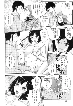 Page 29 of Imouto wa Idol!? - Sister is Idol