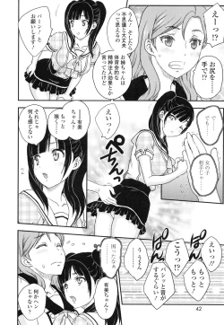 Page 41 of Imouto wa Idol!? - Sister is Idol