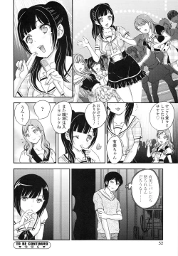 Page 51 of Imouto wa Idol!? - Sister is Idol