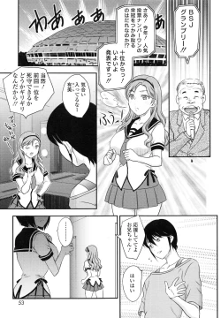 Page 52 of Imouto wa Idol!? - Sister is Idol