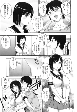Page 54 of Imouto wa Idol!? - Sister is Idol