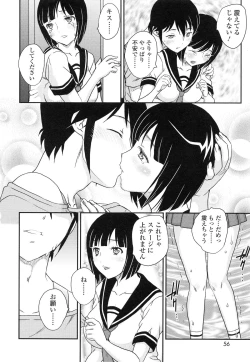 Page 55 of Imouto wa Idol!? - Sister is Idol