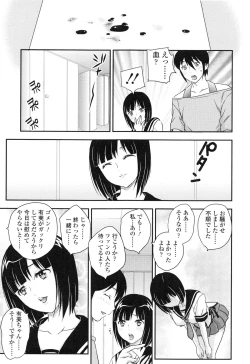 Page 66 of Imouto wa Idol!? - Sister is Idol