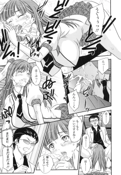 Page 90 of Imouto wa Idol!? - Sister is Idol