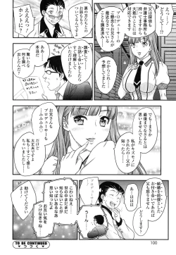 Page 99 of Imouto wa Idol!? - Sister is Idol