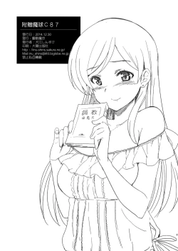 Page 36 of EriChika, Ouchi ni Kaesanai.