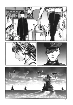 Page 24 of Hitozuma Kongou KaiNi