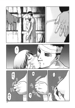 Page 27 of Hitozuma Kongou KaiNi