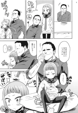 Page 7 of MuraMura! Fuyu