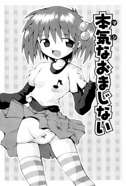 Page 10 of Little Romance