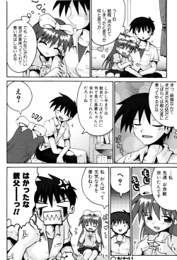 Page 117 of Little Romance