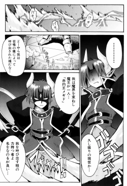 Page 118 of Little Romance