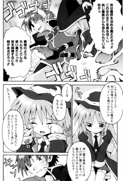 Page 121 of Little Romance