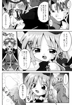 Page 127 of Little Romance