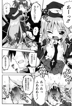 Page 129 of Little Romance