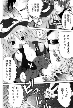 Page 133 of Little Romance