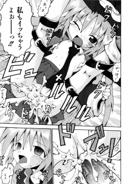 Page 134 of Little Romance