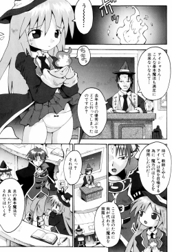 Page 138 of Little Romance