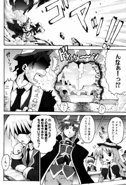 Page 139 of Little Romance