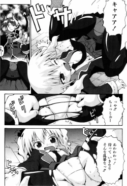 Page 146 of Little Romance