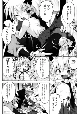 Page 149 of Little Romance