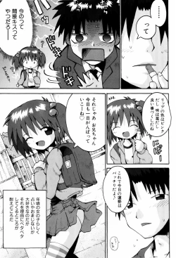 Page 14 of Little Romance