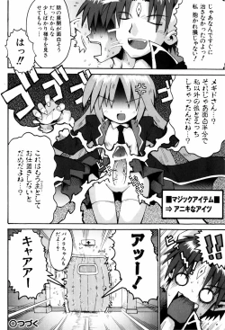 Page 159 of Little Romance