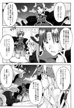 Page 160 of Little Romance