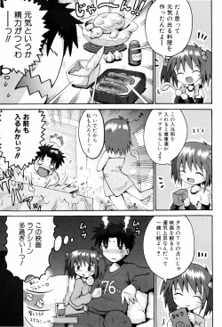 Page 16 of Little Romance