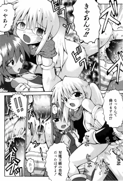 Page 173 of Little Romance