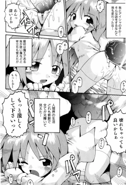 Page 193 of Little Romance